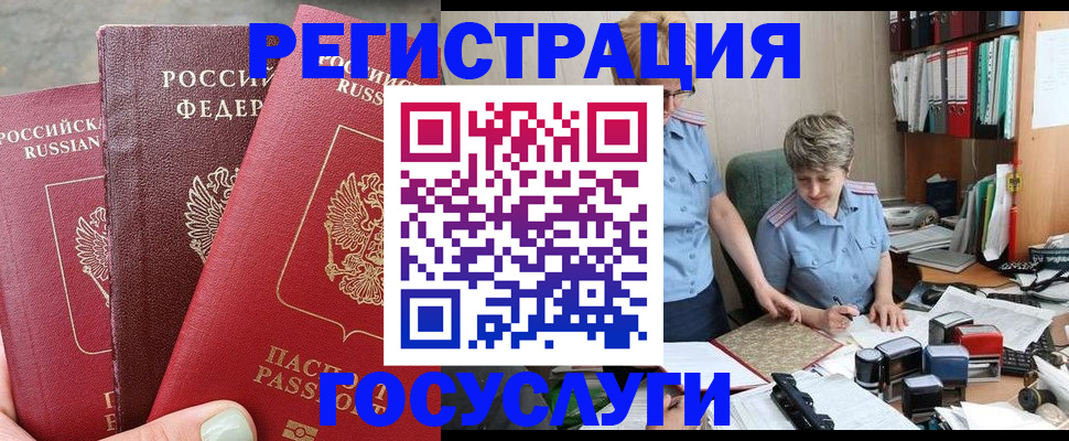 найти адрес прописки в Гатчине
